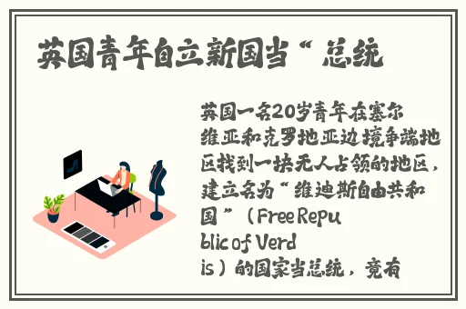 羞羞漫画页面登录漫画弹